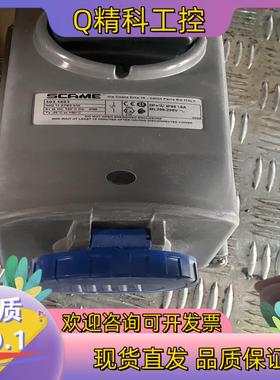 现货scame司坎拓普明装开关插座5031683