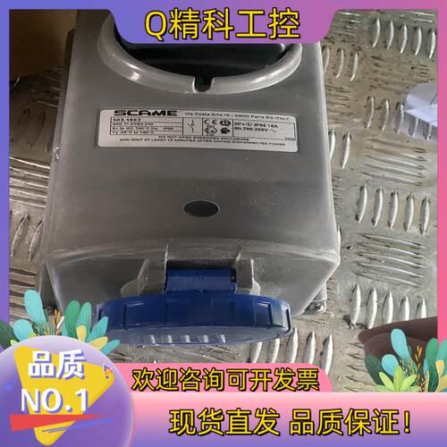 现货scame司坎拓普明装开关插座5031683