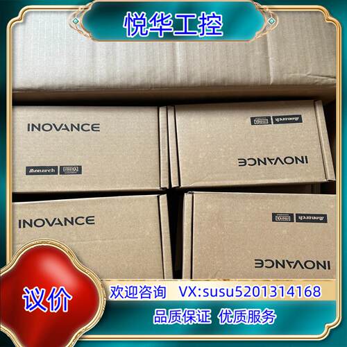 原装全新原装汇川伺服电机ISMH1-10B30CB-A334Z议