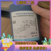 现货hps 超声波传感器 DIU