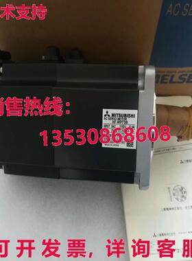 原装供应 AC SERVO 发动机 HF-MP73B HFMP73B
