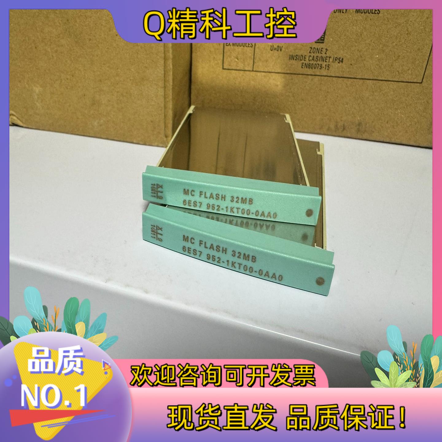 现货952-1KT00  32MB