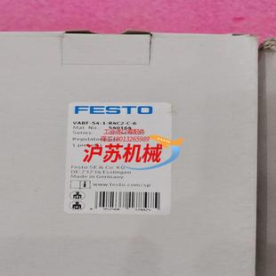 R4C2 费 540164 VABF