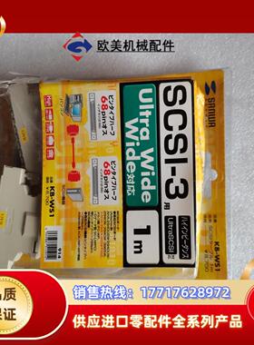 原装SANWA三和转接延长线SCSI-3议价