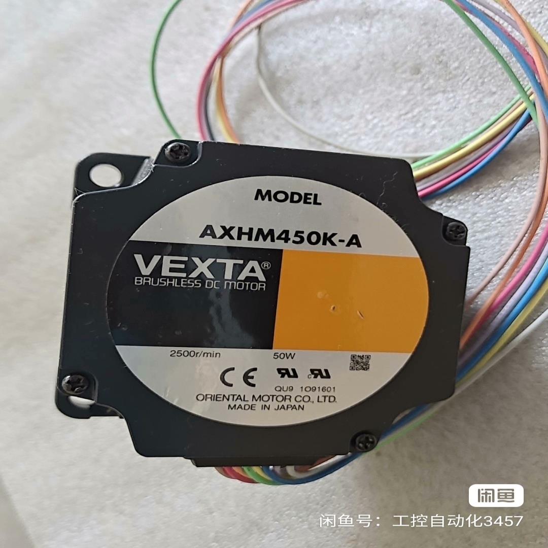 全新东方AXHM450K-A 议价
