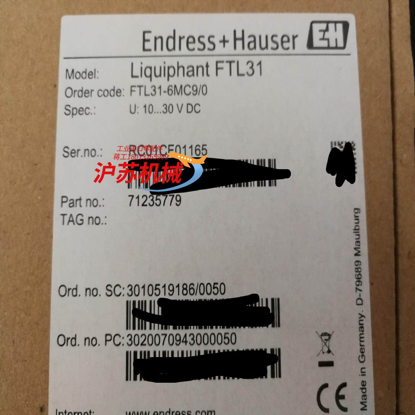 EH音叉开关，全新，本交易仅支 ，当面交易，邮寄。需,标准件/零部件/工业耗材,其他车间设备,淘宝优惠券,粉丝福利购,淘宝优惠卷