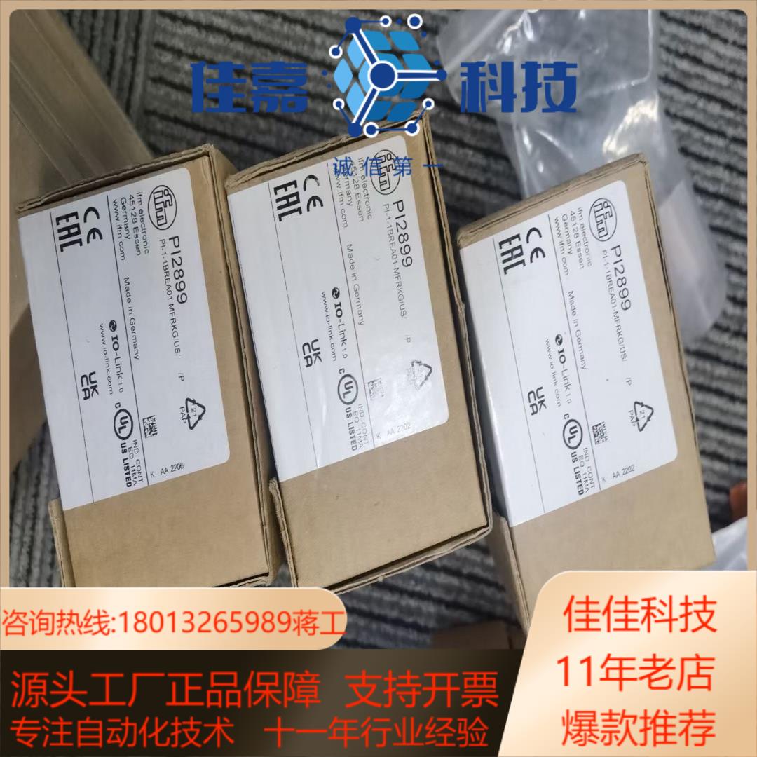 全新原装正品易福门PI2899，