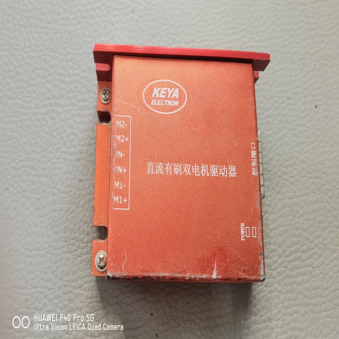 伺服电机驱动器KYDBL4820-1E KEYA直流无刷电机