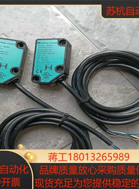 倍加福对射光电LK312531115   186503