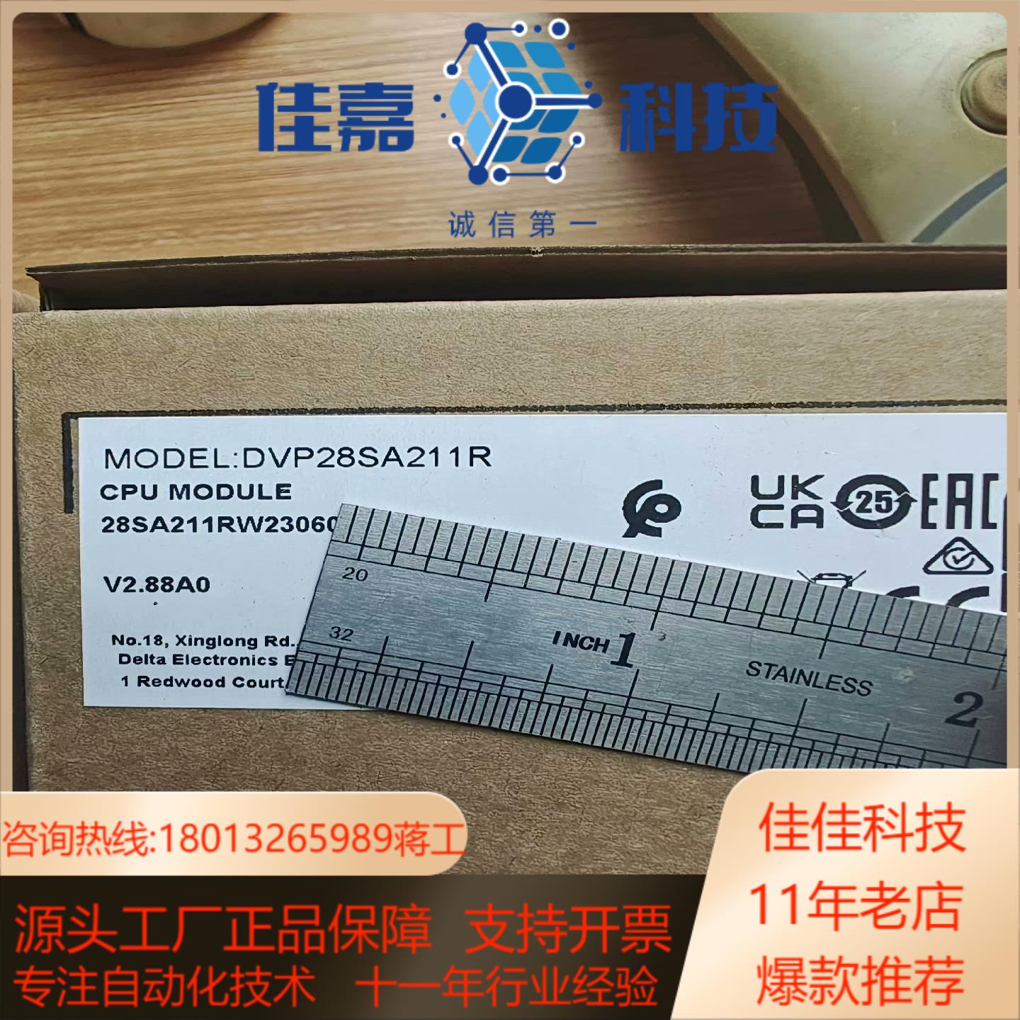 DVP28SA211T DVP28SA211R 台达PLC