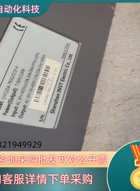 英微腾变频器 CHF100A-7R5G/011P-4功率7.