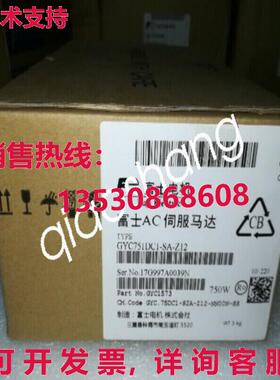 原装供应GYC751DC1-SA-Z12 GYC751DC1SAZ12 交流电伺服电机