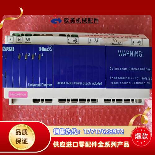 CLIPSAL 奇胜  L5504D2U议价