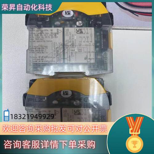 现货PILZ 皮尔兹 750109 751109