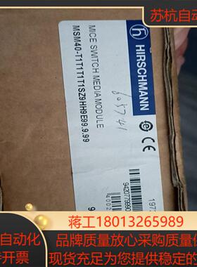 赫斯曼MSM40-T1T1T1T1SZ9HH9E999 全