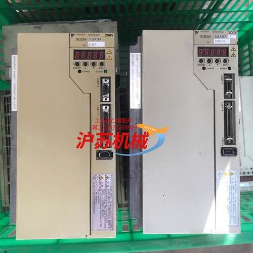 SGDM-50ADA-V