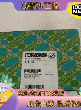 现货菲尼克斯2900526安全继电器