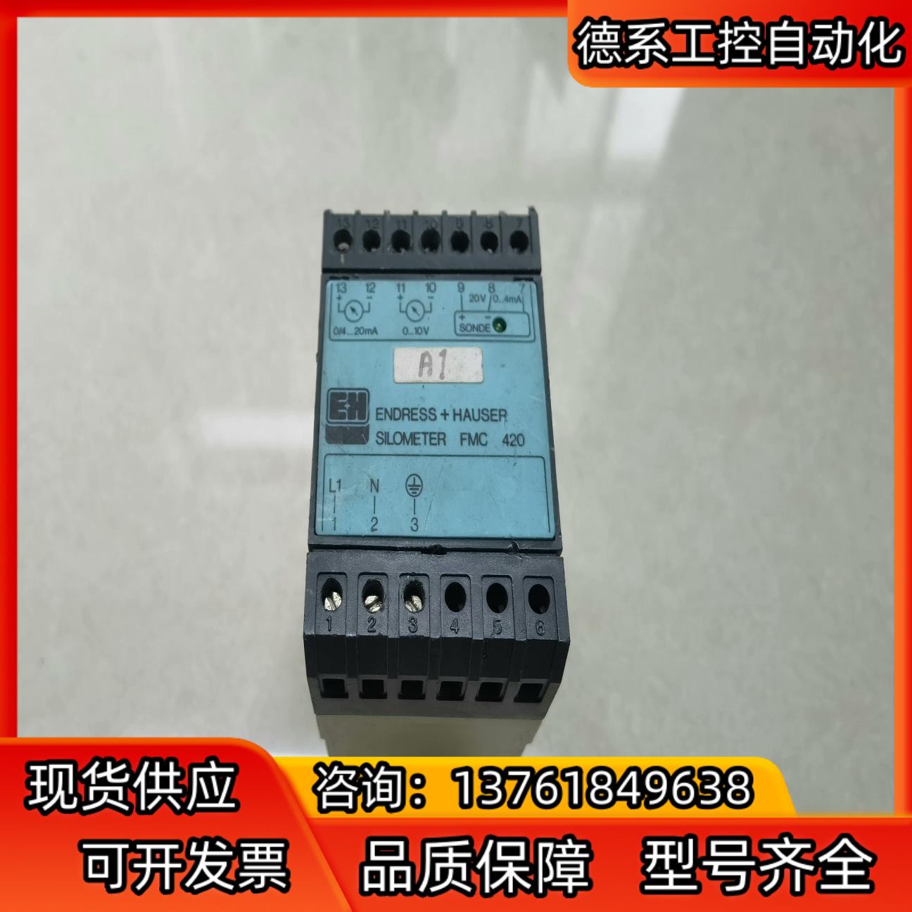 议价EH FMC420-R0A1 电容信号转换器 9170