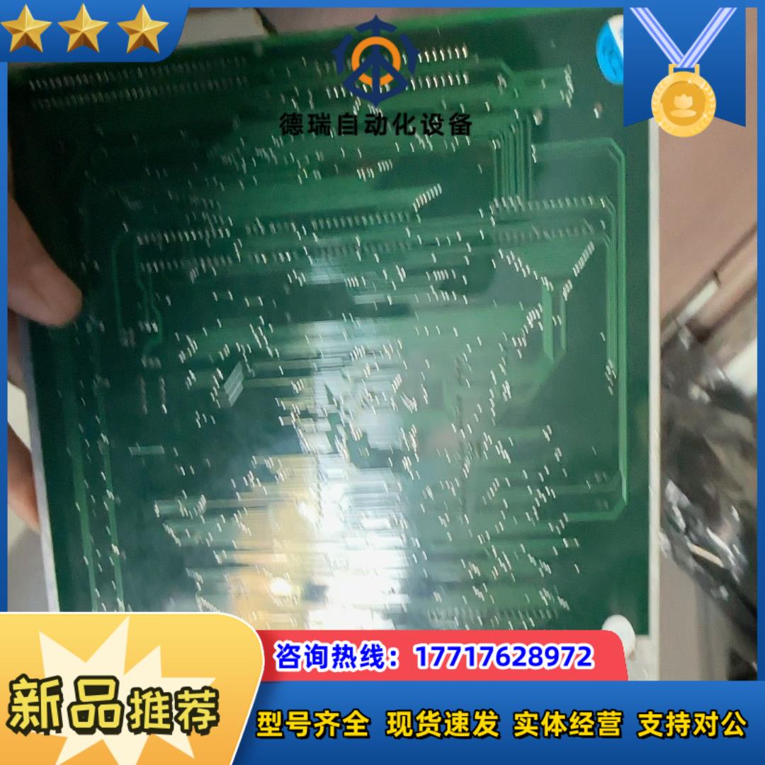 NARI 南瑞 保护CPU插件控制板 BP320全新一块议价