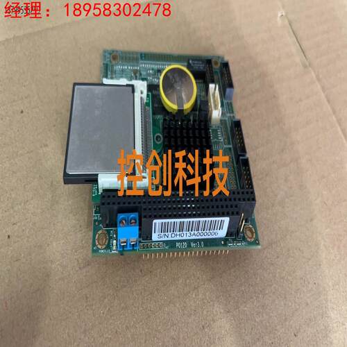 P0120 VER3.0 工业设备PC104板现货，测试好发