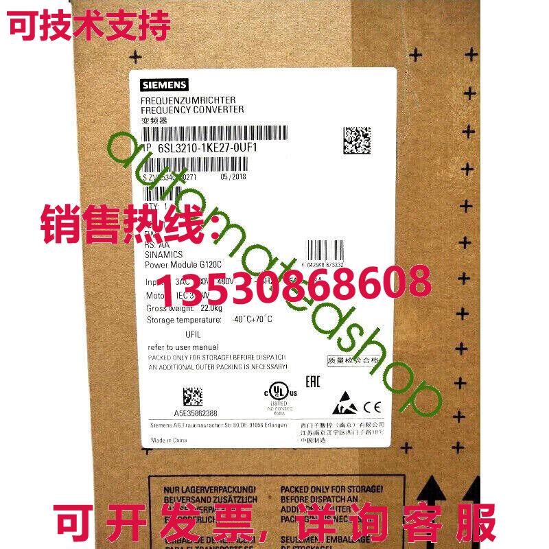 供应原装6SL3210-1KE27-0UB1电源模块G120C 6SL3 210-1KE27-0UB1