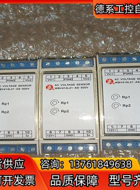 维博电压变送器 AC VOLTA SENSOR  WBV