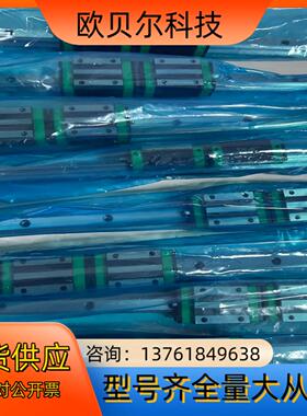 台湾鼎翰导轨滑块GHH15CA2R500ZAC,全新正品，共