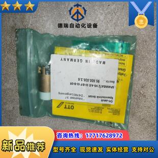 OTT主轴拉爪 JAKOB OTT