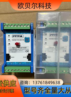 PVTVM 派利斯传感器 余货 TM532 TM532-