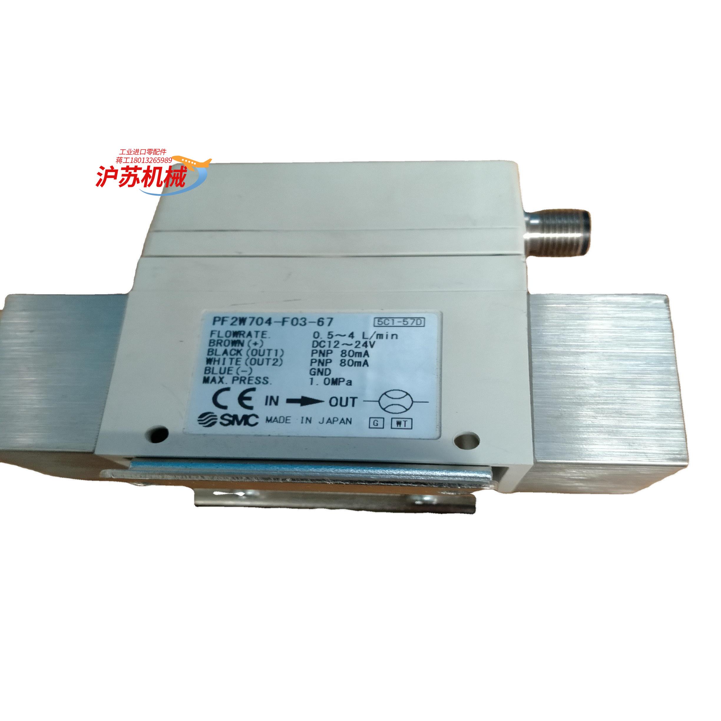 计PF3W740S-04-B-M如图全新