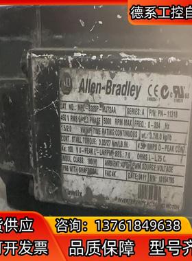 MPL-B320P-MJ72AA罗克韦尔AB伺服电机，也