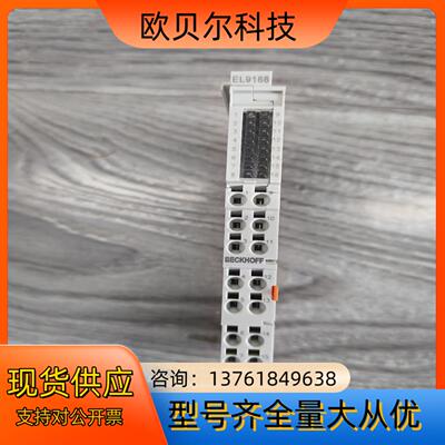 EL9188倍福PLC模块拍摄保证质量 单