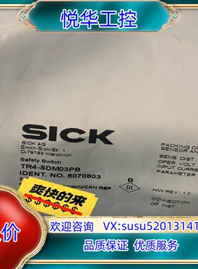 原装Sick TR4-RDM00B 西克非接触式安全开关议价