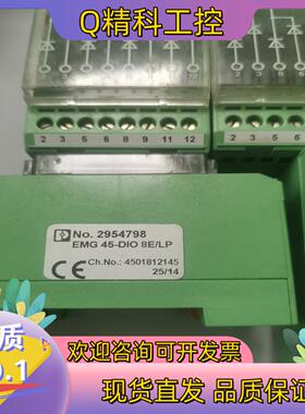 现货菲尼克斯 二极管端子模块 2954798 EMG 45-