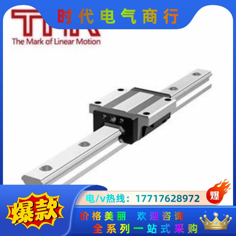 THK 原装正品导轨 SHS20V2SSC1+760LP-I议价