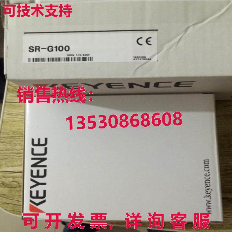 供应原装KEYENCE SR-G100手持高速DPM条码阅读器扫描仪