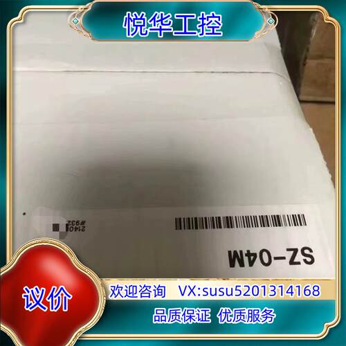 原装基恩士SZ-04M 带线SZ-P10PM OP-86936议