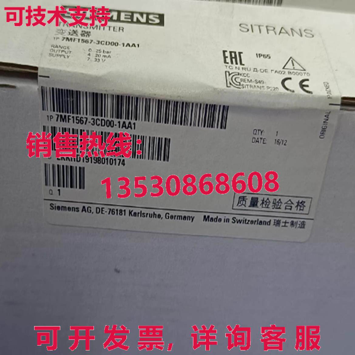 原装供应Siemens Pressure Gauge 7MF1567-300-1AA1 Range 0-25 B