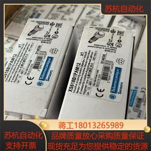 接近开关XS618B1PAM12 XS618B1PAL