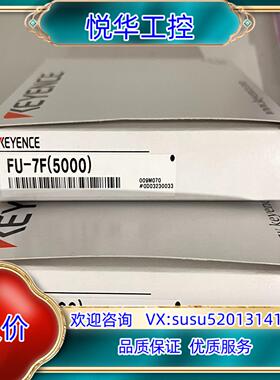 原装#基恩士光钎FU-7F（5000）全新原装正品议
