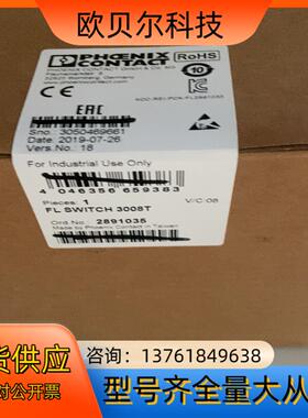FL SWITCH 3008T 2891035现货