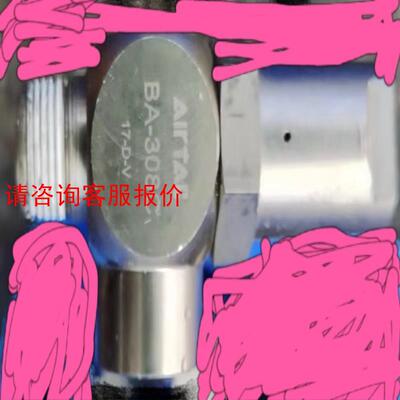 AirTac亚德客诱导止回阀（8.2） BA-308C 拆机