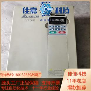 台达B系列变频器15KW 实物 VFD150B43A测试正常