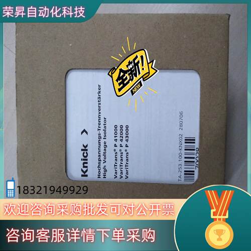 现货科尼克 Knick德国原装knick 隔离放大器P410