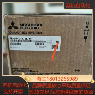 合一装 三菱变频器FR CHT三码 D740 盒 15K
