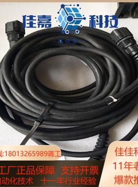 GP3000H-CBLSD-10M/5M链连线如图议价