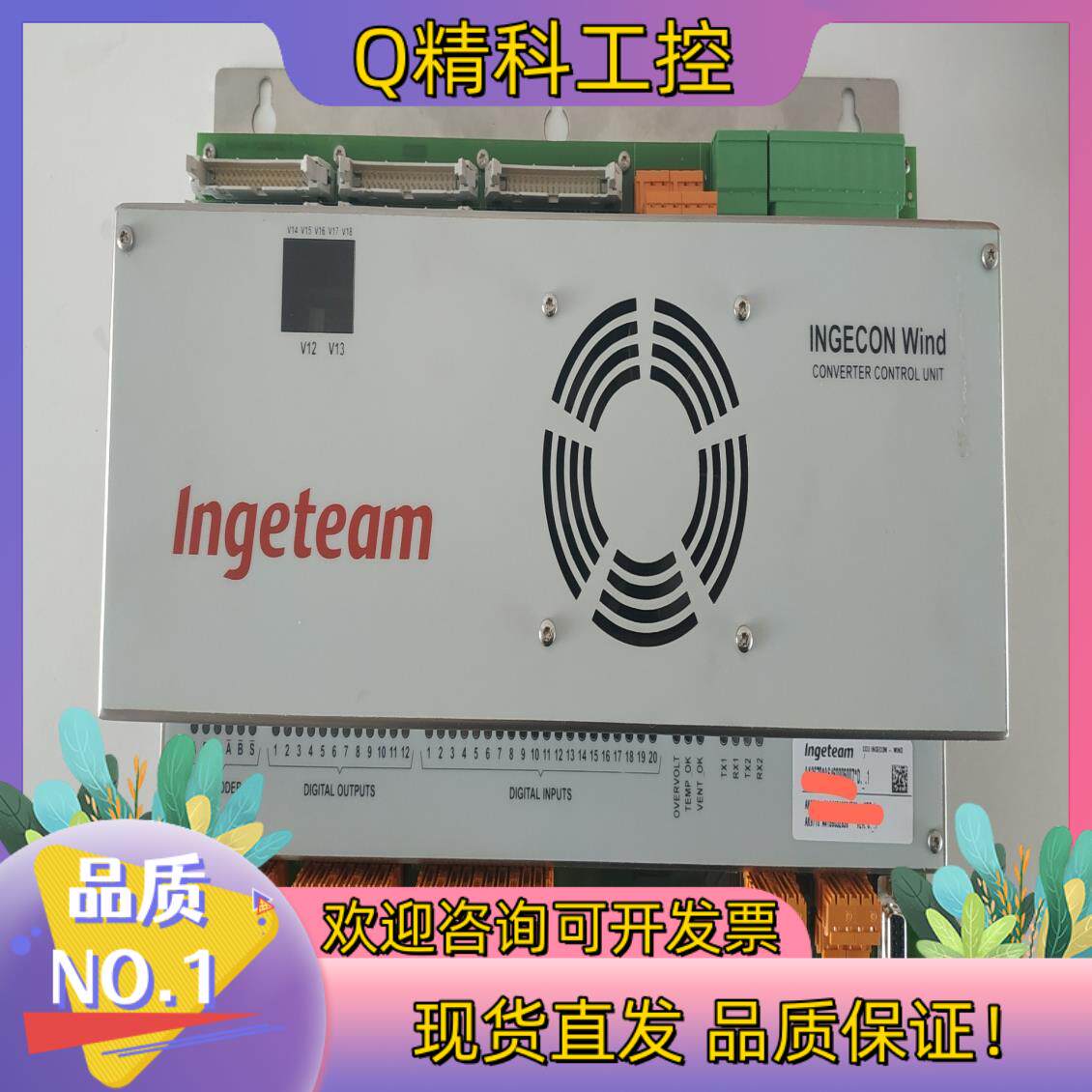 现货1个INGETEAM AK9670 CCU  全新未使用过