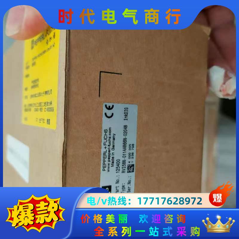 RVI58N-011AAR66N-02048全新原装正品倍加议价