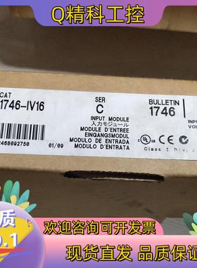 现货1746-IV16  罗克韦尔2个