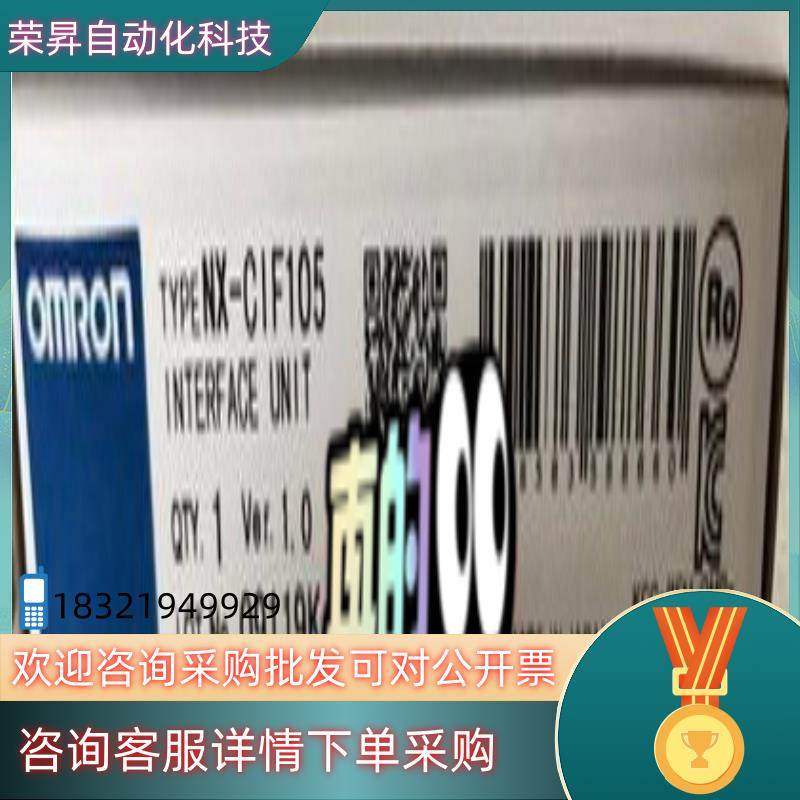 现货NX-CIF105 全新原装5只